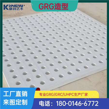 厂家供应GRG异形设计演播厅剧院舞台艺术造型高强石膏吊顶天花板