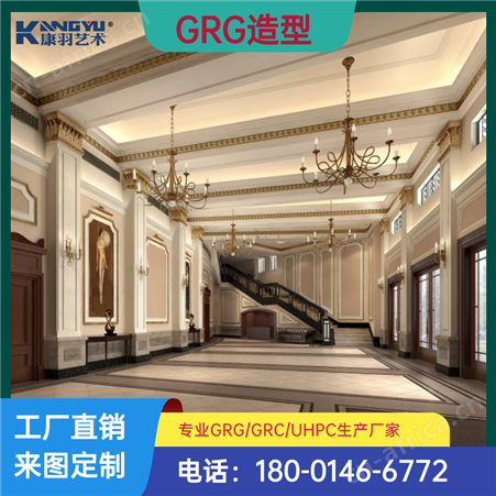 GRG材料剧院石膏板吸音材料生产造型吧台来图免费寄样