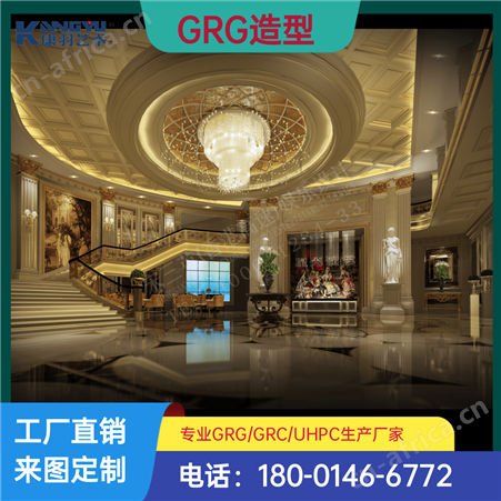 专业生产GRG罗马柱会所欧式教堂婚庆礼堂欧式构件生产厂家