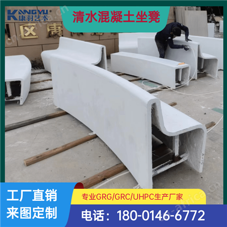 uhpc混凝土景观凳 空中花园水泥坐凳 休闲长桌凳景观异型坐凳