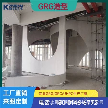 承接GRG工程/商场报告厅展厅会议厅曲面GRG材料/GRG造型定制加工
