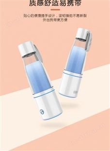 富氢水杯 氢氧分离带排气电解富氢杯水素碱性杯
