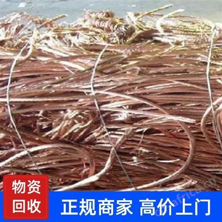 少龙上门 废品回收 不锈钢收购上门处理 在线估价