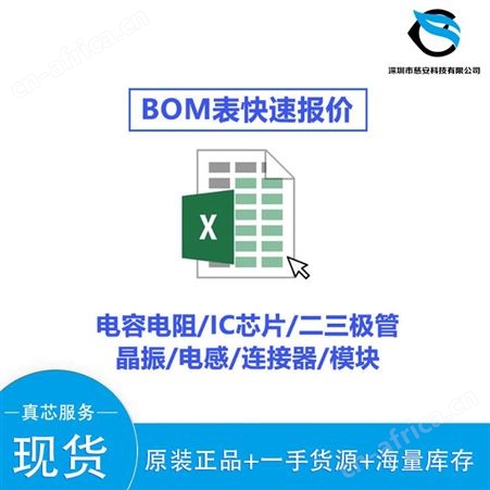 TPS628110AQWRWYRQ1 电子元器件 TI/德州仪器 封装VQFN-9 批号22+