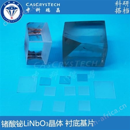 锗酸铋 BGO 闪烁晶体 发光效率 x射线 抗辐射 规格 厂家定制