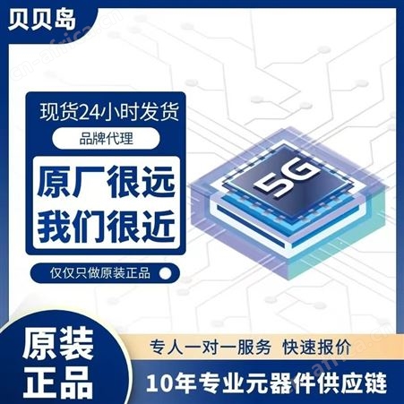 BSZ105N04NSG 电子元器件 INFINEON 封装TSDSON-8 批次22+