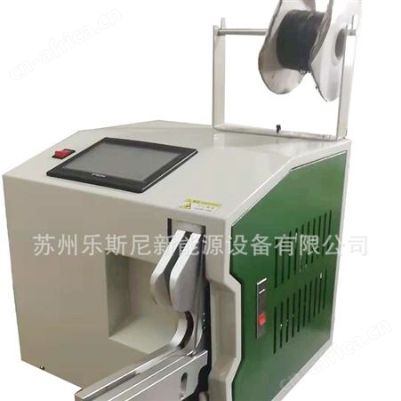LSN-80江苏昆山单一扎线机 扎线捆扎机