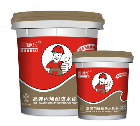 高弹丙烯酸防水涂料