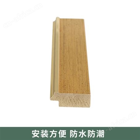 宇翔 抹布内线相框条 潮流品质塑料拉丝PS条定制