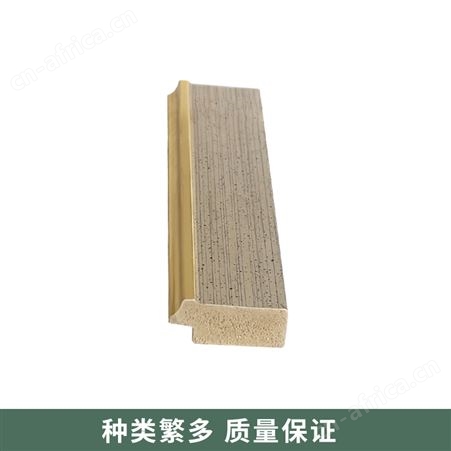 宇翔 抹布内线相框条 潮流品质塑料拉丝PS条定制