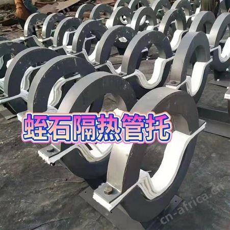 蛭石隔热管托 聚氨酯保冷保温支架 大口径管夹管箍 生产厂家