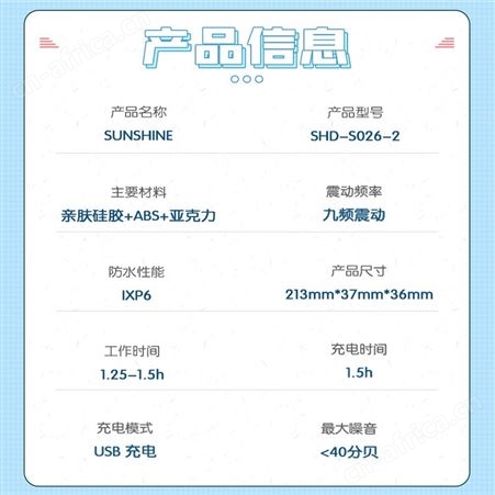 斯汉德阳关多频震动仿真振动棒女用器货源批发