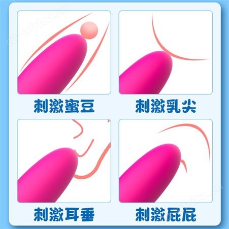 斯汉德艾达迷你跳蛋女用遥控穿戴调情振动器批发