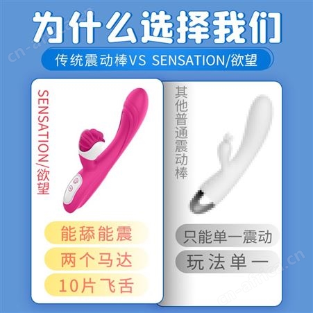 斯汉德旋转舌舔入体G点女用成人性用品玩具器