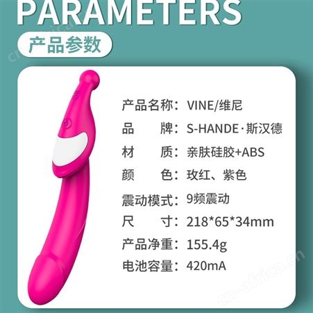 斯汉德可弯曲仿真趣味AV女用器成人性用品玩具