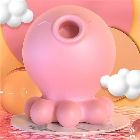 斯汉德章鱼宝宝吮吸震动器乳头女用器货源