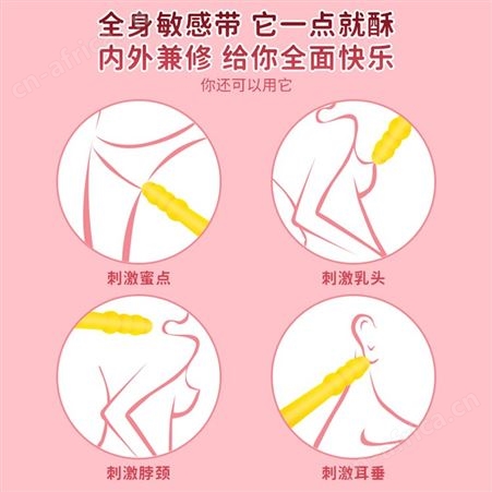 斯汉德东方之珠女用肛塞滚珠按摩棒成人性用品货源
