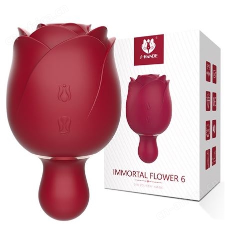 斯汉德玫瑰永生花系列吮吸拍打震动器具女用玩具