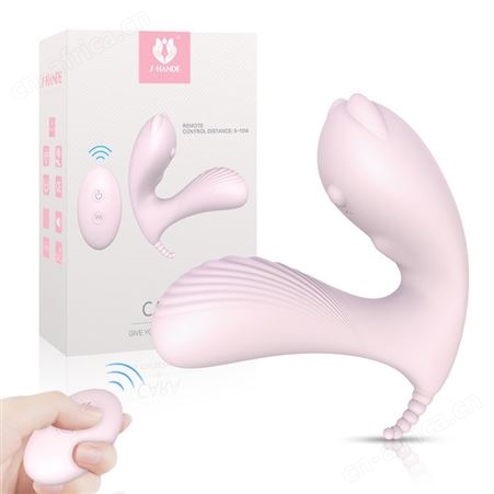 斯汉德卡菈无线遥控穿戴跳蛋女用外出调教震动器用品