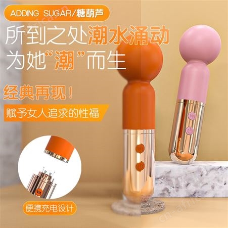 斯汉德糖葫芦可拆卸女用振动器成人女性AV迷你器用品