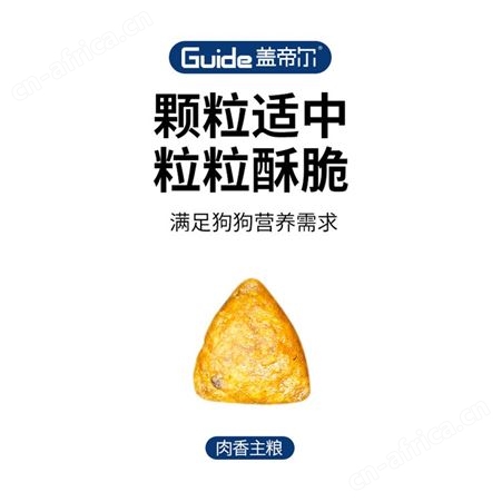 盖帝尔小型成犬狗粮泰迪柯基比熊法斗博美1.5kg10月龄以上