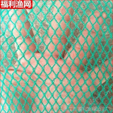 福利 操场尼龙球网 高尔夫练习网简易 供应制造
