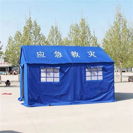 民政应急救灾天蓝色帐篷防疫隔离救援赈灾民用户外批发厂家工厂