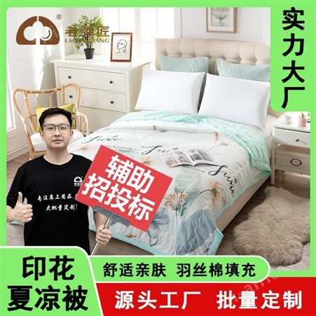 民宿床上用品工厂厂家货源宿舍纯棉简约单人床床品