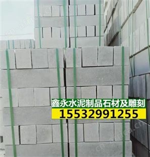 河北磨合压力倒角弧形路沿石厂 路平石 上坡石 挡水石 树坑石 水泥水磨石石材等工艺齐全 水泥立柱 标识桩 护栏等加工
