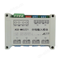 MK5220输入模块
