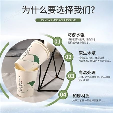 定制纸杯一次性杯子家用整箱批结婚广告商用定制印logo