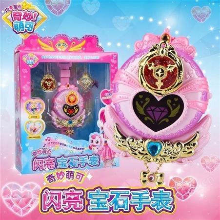奇妙萌可 爱心公仔 美美萌可 活动礼物 可爱原声 602210