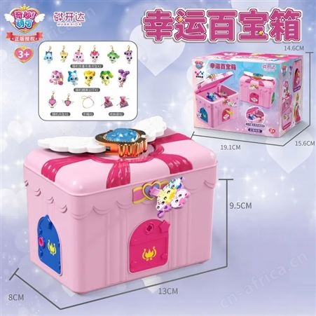 奇妙萌可闪亮宝石 公仔玩具 弱弱萌可 生日礼品 602204
