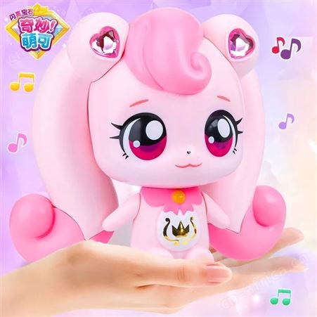 奇妙萌可 盲盒公仔 泪泪萌可 生日礼品 脸颊发光 602210