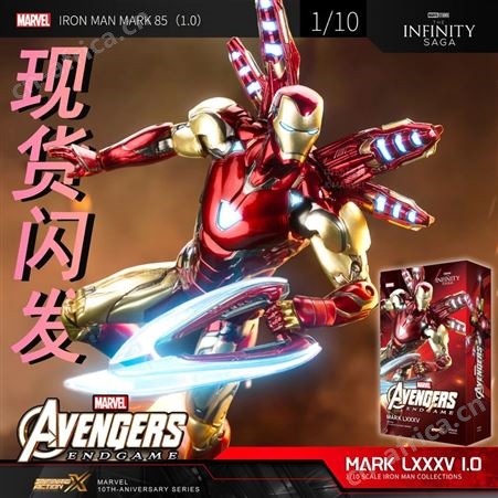 正版 玩具小士兵 190105 支架版冬兵 活动礼物 漫威-160215 MARVEL
