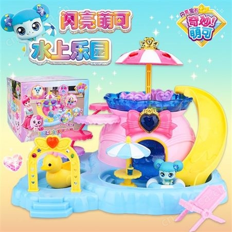 奇妙萌可闪亮宝石 公仔玩具 弱弱萌可 生日礼品 602204