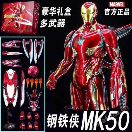 正版 玩具小士兵 190105 支架版冬兵 活动礼物 漫威-160215 MARVEL
