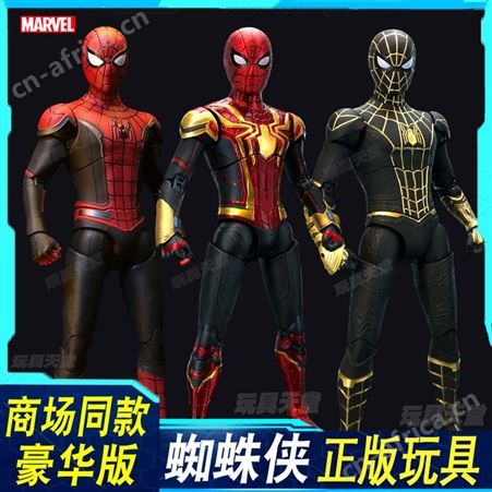 正版 玩具小士兵 190105 支架版冬兵 活动礼物 漫威-160215 MARVEL