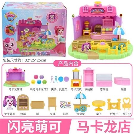 奇妙萌可之闪亮宝石 盲盒玩偶 笑笑萌可 新年礼品 602201