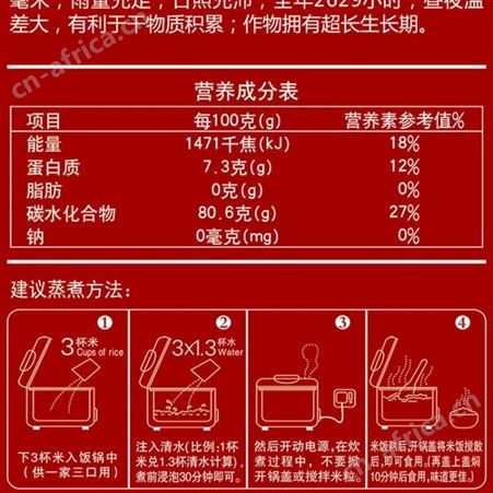 东北大米 原粮稻花香2号水稻10KG-五常大米/长粒香/珍珠米批发-东北粳米5kg黑龙江厂家直批 商超条码支持和粮农业