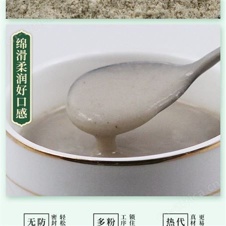 溢田核桃籽籽粉28g*10袋 和粮农业 核桃原料冲泡食品