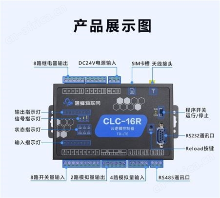 蓝蜂智能工业可编程逻辑控制器支持远程控制丰富IO接口梯形图编程