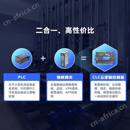蓝蜂智能工业可编程逻辑控制器支持远程控制丰富IO接口梯形图编程
