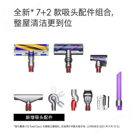 戴森V12 Detect slim total clean extra 轻量吸尘器 戴森无线吸尘器
