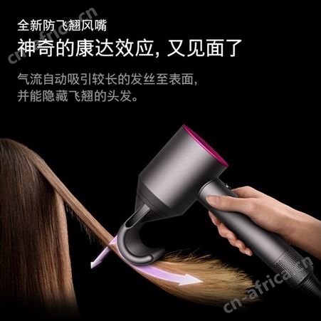 戴森吹风机 戴森HD08中国红 紫红色电吹风 全国总代理批发
