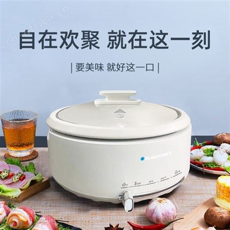 多功能电炒锅电火锅 成都员工福利品 年会礼品定做