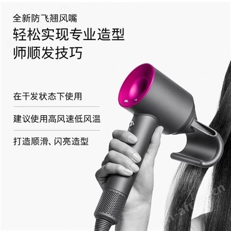 戴森吹风机 戴森HD08中国红 紫红色电吹风 全国总代理批发