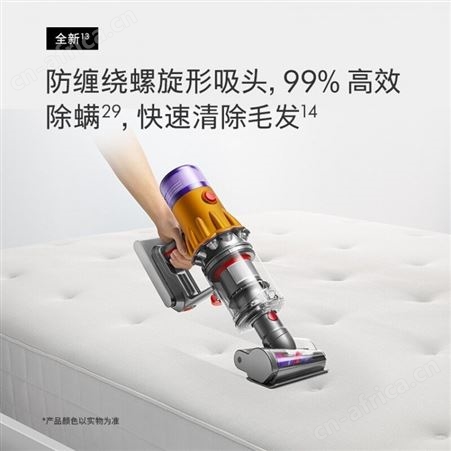 戴森V12 Detect slim total clean extra 轻量吸尘器 戴森无线吸尘器