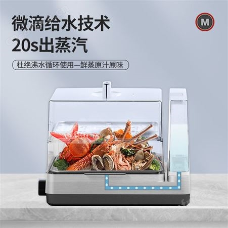 米技电蒸锅 双层折叠蒸汽锅 家用电蒸箱 蒸笼隔水炖盅早餐机