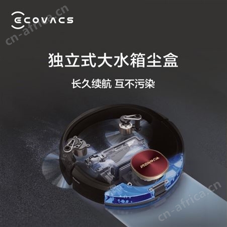 科沃斯地宝DN58扫地机器人 科沃斯漫威定制扫拖一体规划家用智能吸尘器拖地机